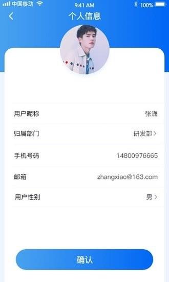 沿江沿海大保护  v1.0.4图3