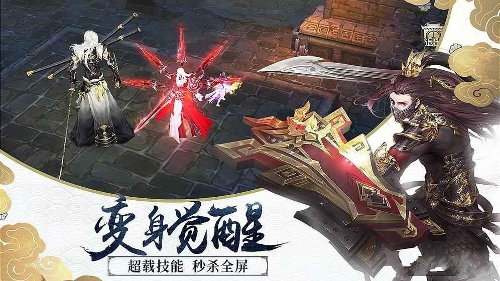九州剑来