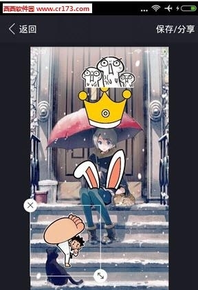 有趣美图  v1.5.9图4