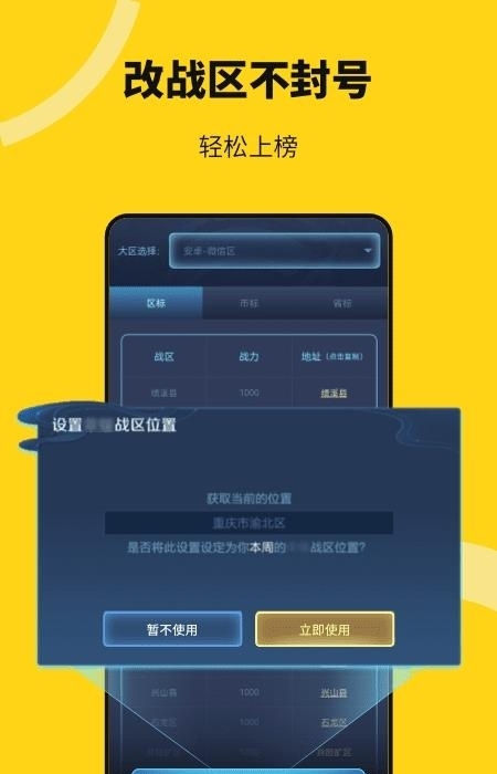 猴子多开分身  v3.2.4.2112170940图2