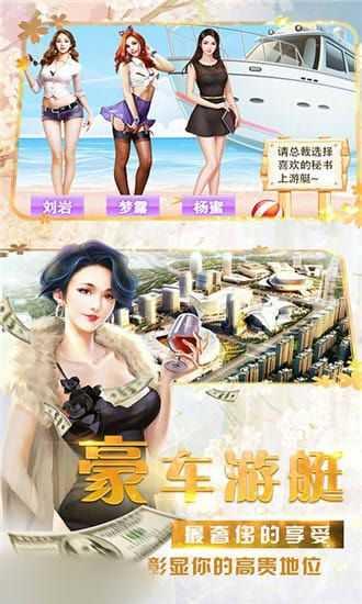 我的都市生活秘书  v1.0.0图3