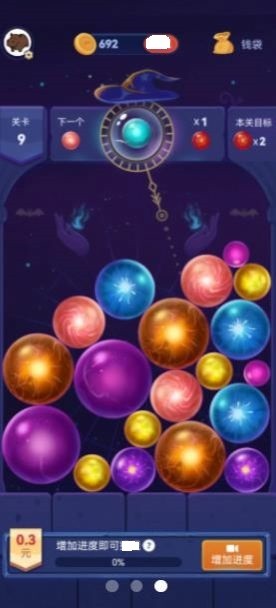 水晶之秘  v1.0.1图1