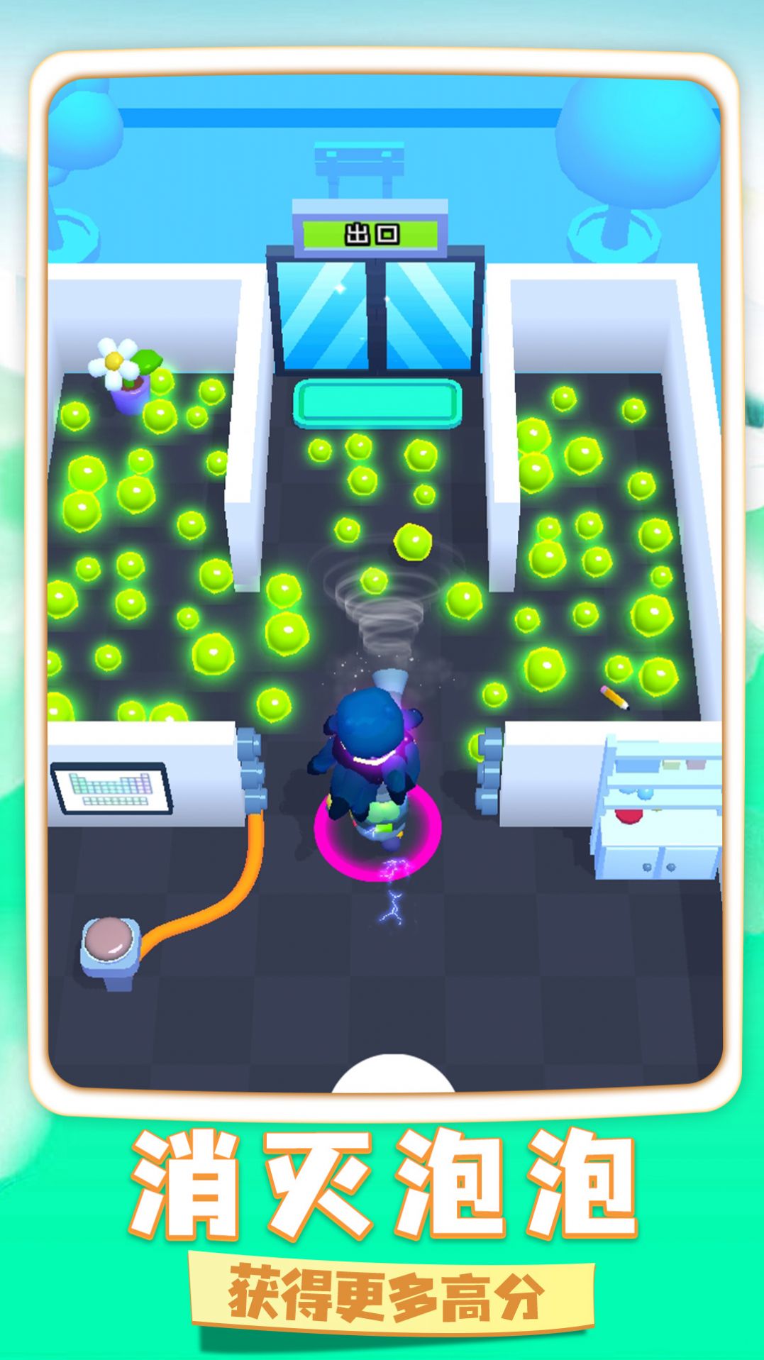 冒名顶替逃生  v1.1.0519图3