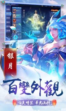剑指六道  v1.5.0图4