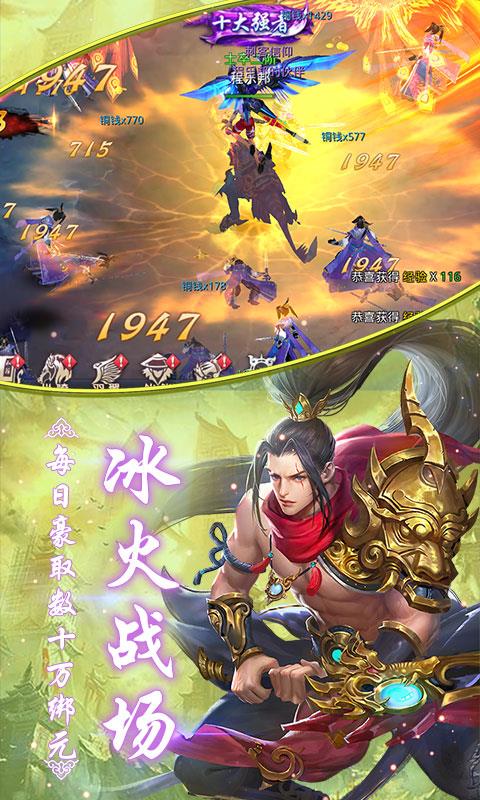 昆仑墟飞升版  v1.0.3图4