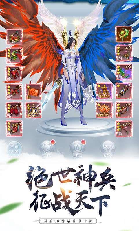 返老还童红包版  v1.0图4