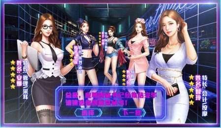 秘书的职责  v1.0.0图1