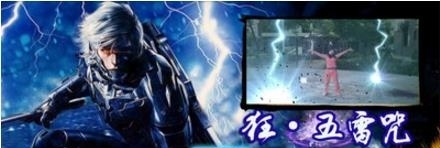 超能力相机