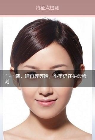 颜控相机  v2.2图3