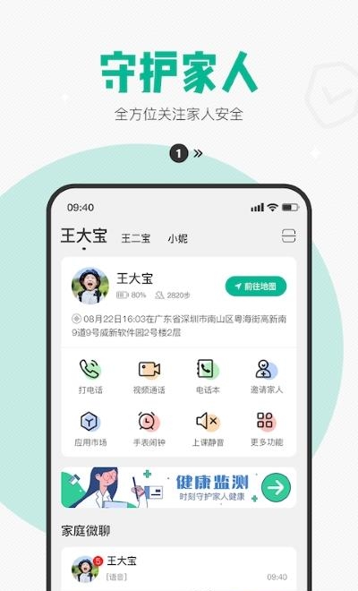 西瓜皮  v6.5.3图1
