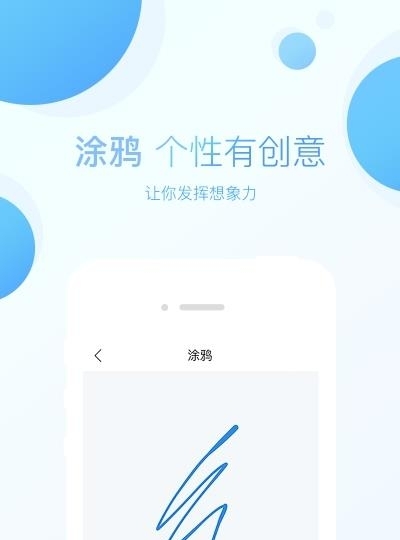 美字  v1.0.0图4