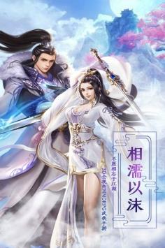 斗剑仙  v7.0.0图1