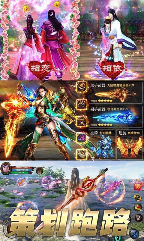 凡人升仙传