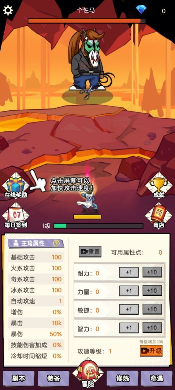 不一样的柒捌玖  v1.0图3