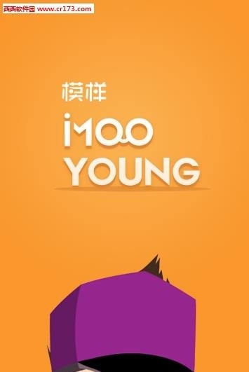 卡通小样
