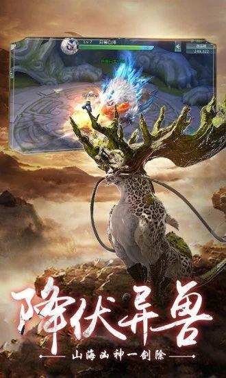 斗罗之海神降临安卓版