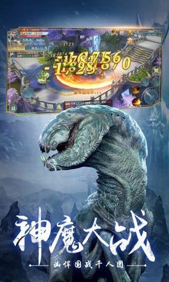 斗罗之海神降临安卓版  v1.35.1图3