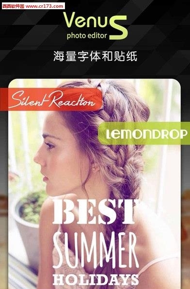 美图工厂  v2.0.7图2