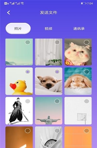 手机搬家助手