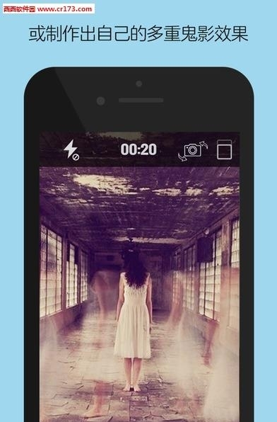 Ghost Lens安卓版  v2.1图2