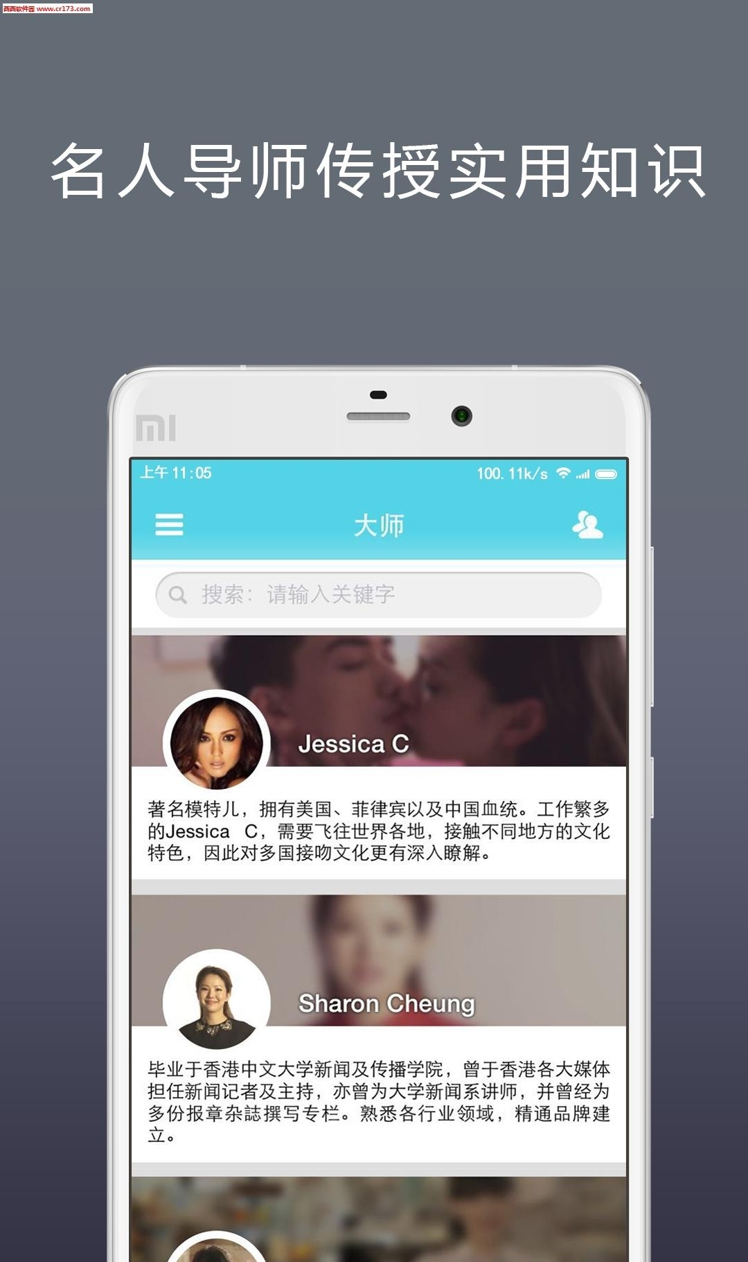 秀妙  v7.9.0图1