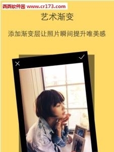最美P图