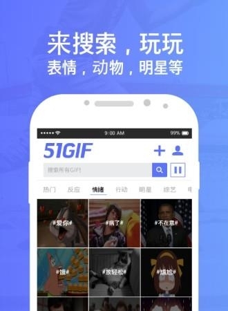 51Gif