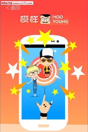 卡通小样  v1.3图1