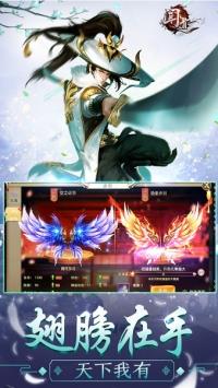 闻道  v0.0.14图2