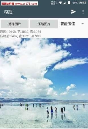 勾践(图片压缩)  v2.8图4
