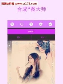 美图合成相机  v3.9.1图1