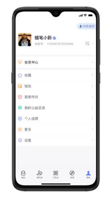 开水壶  v1.4.4图2