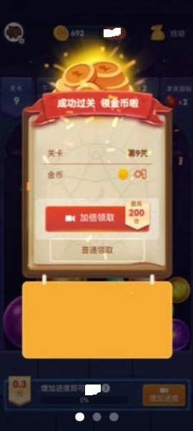 水晶之秘  v1.0.1图3