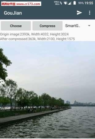 勾践(图片压缩)  v2.8图2