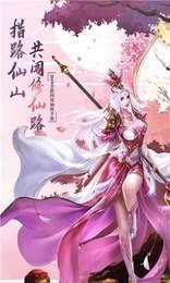 玲珑奇缘  v1.0.6图2