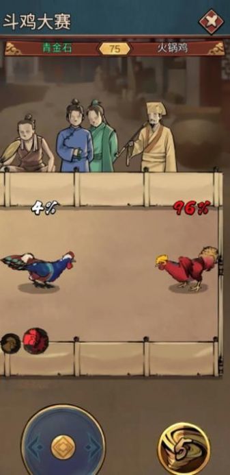 鸡王争霸  v1.0.1图1