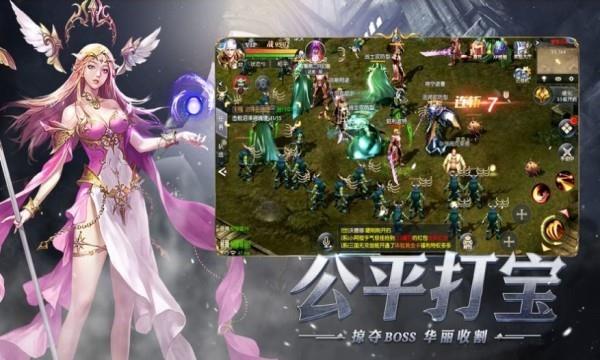 三合一大天使官方版