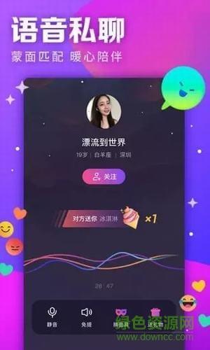 视否  v3.2.0图3