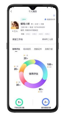 开水壶  v1.4.4图3