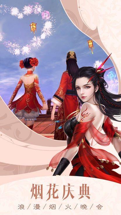 牧神记  v1.0图3