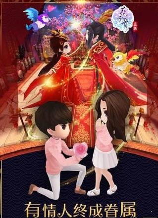 花千骨  v3.4.0图1