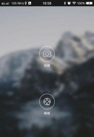 缩时拍