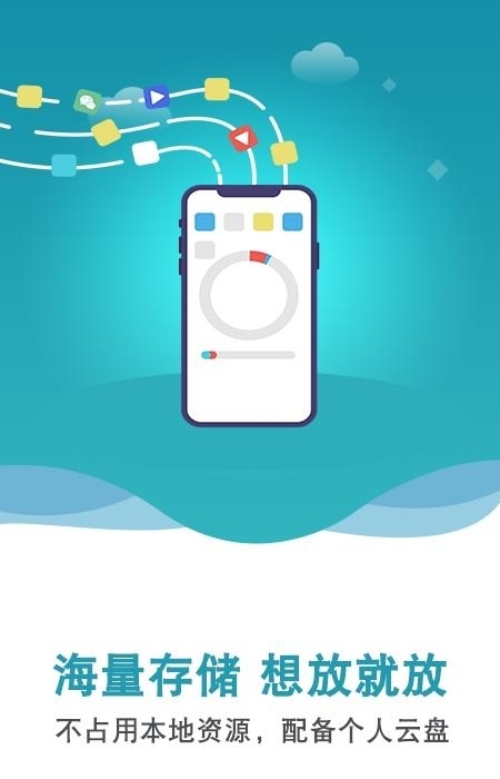 双子星云手机  v5.4.1图3