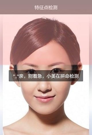 颜控相机  v2.2图1