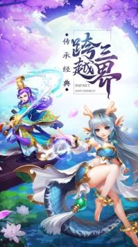 九幽练仙传  v4.2.0图4
