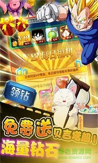 海底传说手游  v1.0.1图1