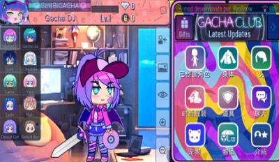 加查希望(Gacha  v10.1图3