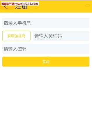 装点逼  v2.16图1