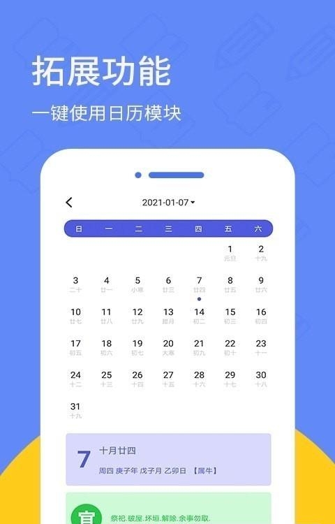 喵喵日记本  v1.2.6图2