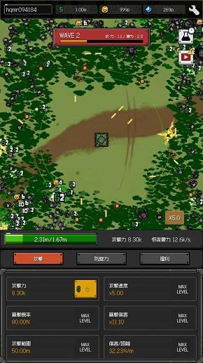 最终坦克僵尸防守  v1.0图2